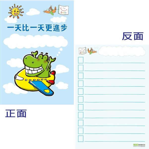 【傻笑鱷魚】A4多功能資料夾｜44頁88面・磨砂半透明｜附3款替換封面＋A3裝飾貼 