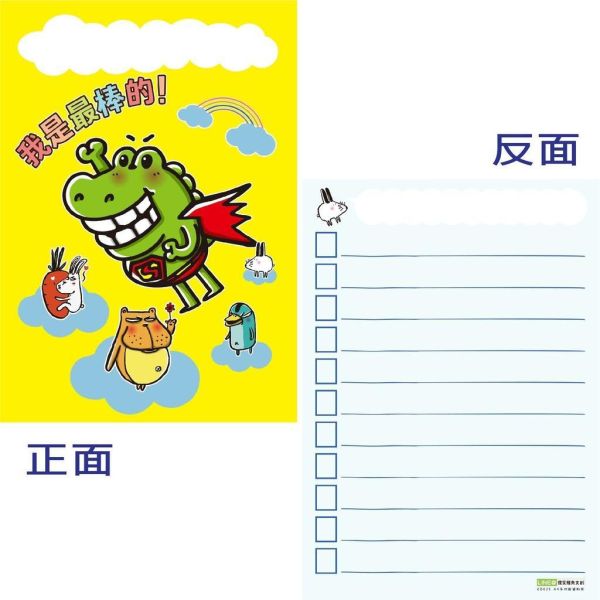 【傻笑鱷魚】A4多功能資料夾｜44頁88面・磨砂半透明｜附3款替換封面＋A3裝飾貼 