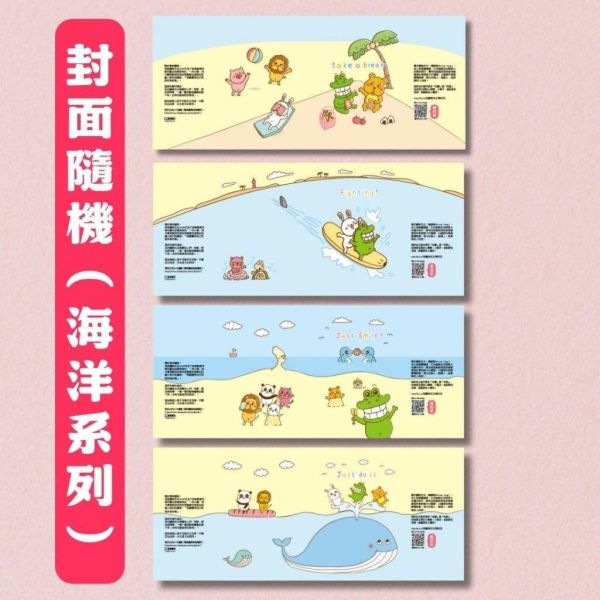 【傻笑鱷魚】A6不過期手帳本｜96頁・日期自填・附防水書套｜雙封面隨機 