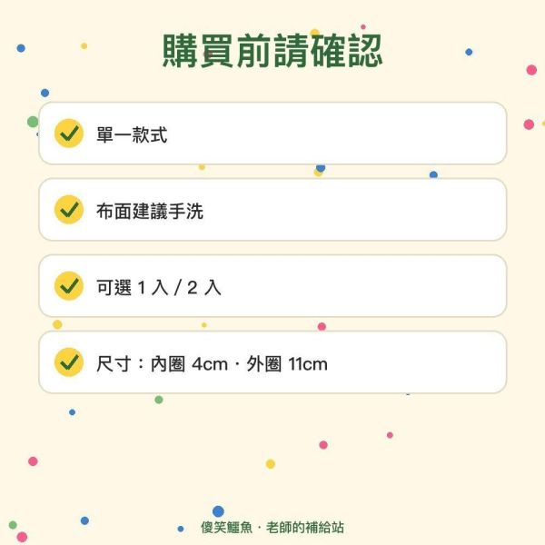 【傻笑鱷魚】太空鱷大腸髮圈｜內圈4cm・外圈11cm・薄斜紋布｜1入／2入 