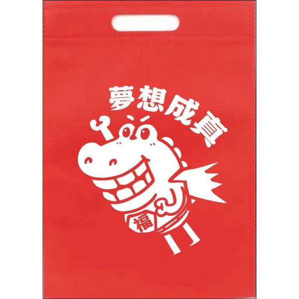 【傻笑鱷魚】夢想成真不織布提袋｜35×25cm可放A4｜10／20／30組附貼紙書籤小卡 