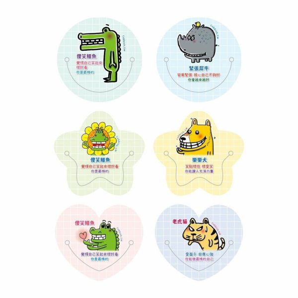 【傻笑鱷魚】動物語錄書籤｜愛心・星星・圓形約6cm｜18／30／60枚｜閱讀集點 