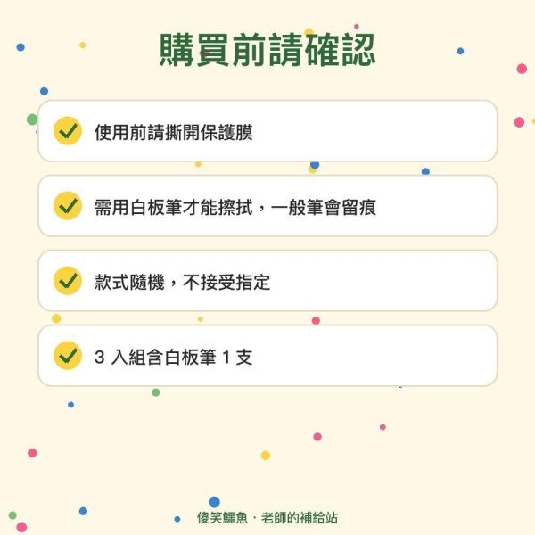 【傻笑鱷魚】壓克力待辦立牌｜約10cm・白板筆可重複擦寫｜超人／潛水／火箭隨機 