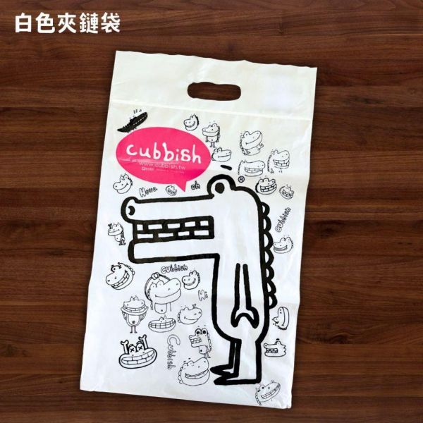 【聰明收納:書包不再亂糟糟】1-2防水透明夾鏈袋 3.U型夾 4.鈕扣資料夾 5.多功能資料夾 6.LU夾 7白色夾鏈袋 