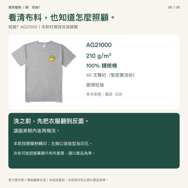 傻笑鱷魚口袋小夥伴短袖T｜順・黃色口袋 