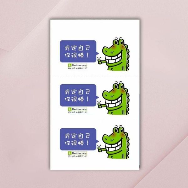 【傻笑鱷魚】名片語錄貼紙30張｜心情系列・英文鼓勵・經典鱷魚三款可選｜5.4×9cm亮膜貼紙｜聯絡簿作業回饋 