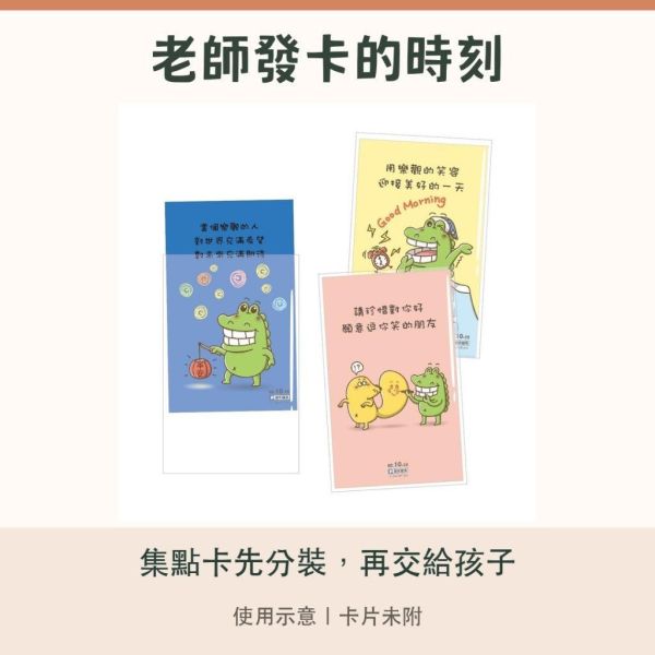 【傻笑鱷魚】透明保護袋 5.4×9cm｜平口卡片袋｜60入／300入｜台灣製 