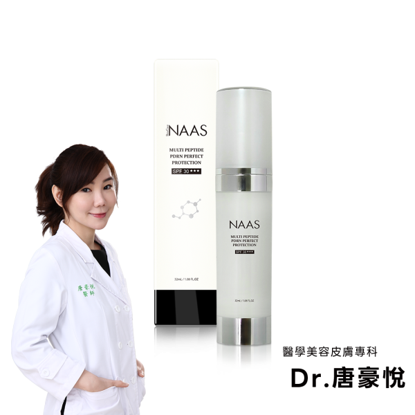 NAAS光子多肽PDRN亮采無瑕隔離霜32ml PDRN,光子多肽,隔離霜,防曬,物理性,光感粉體,修護,美白,撫紋,折射,植萃,無瑕,潤色