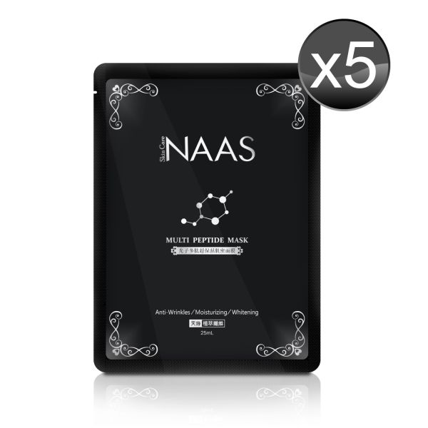 【NEW】NAAS光子多肽超保濕肌密面膜25mL*5片<黑曜升級版> naas娜絲,PMT光子多肽,產後媽咪懷孕保養品,亮白緊緻保濕抗老舒緩,光子多肽超保濕奇肌安瓶,光子多肽超保濕肌密面膜,新娘安瓶,複合多肽全效精華,植萃修護萃取,多層次緩釋保濕