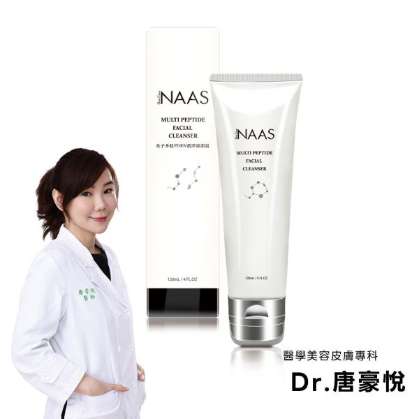 NAAS 光子多肽PDRN潤澤潔顏霜120ml PDRN,PMT,光子多肽,保養,洗臉,護膚,彈潤,調理舒緩,敏感肌,胜肽,保濕,修護,胺基酸,堅果油,深層清潔,亮白,天然植萃,溫和