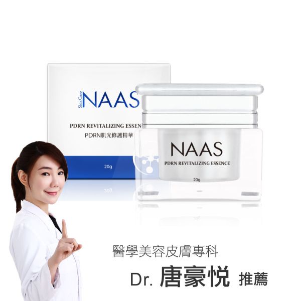 NAAS PDRN肌光修護精華 無針醫美級保養,PDRN,抗老緊緻抗皺,全面加速修復新生,遠古極境藍藻,多層次緩釋保濕,韓系水光肌