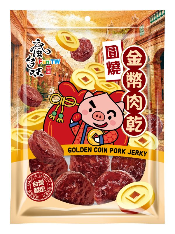 瘋台味-老街伴手禮(圓燒蜜汁金幣肉乾) 禮盒,伴手禮,團購,豬肉乾,鳳梨酥,肉紙,太陽餅,肉乾禮盒,台灣肉乾,送禮推薦,年節禮盒,公司團購,台灣特色零食,伴手禮推薦,禮盒推薦,團購推薦,肉乾哪裡買,有名豬肉乾