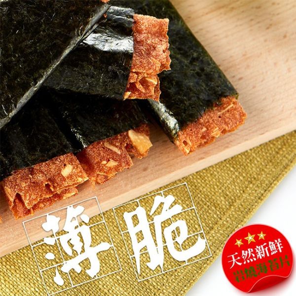 瘋台味-海苔豬肉紙燒卷 禮盒,伴手禮,團購,豬肉乾,鳳梨酥,肉紙,太陽餅,肉乾禮盒,台灣肉乾,送禮推薦,年節禮盒,公司團購,台灣特色零食,伴手禮推薦,禮盒推薦,團購推薦,肉乾哪裡買,有名豬肉乾