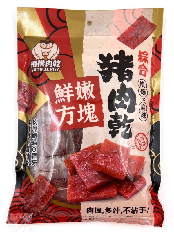 相撲肉乾-鮮嫩方塊綜合 (炭燒+麻辣) 禮盒,伴手禮,團購,豬肉乾,鳳梨酥,肉紙,太陽餅,肉乾禮盒,台灣肉乾,送禮推薦,年節禮盒,公司團購,台灣特色零食,伴手禮推薦,禮盒推薦,團購推薦,肉乾哪裡買,有名豬肉乾