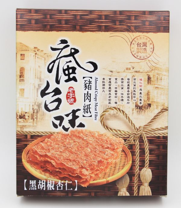 瘋台味-黑胡椒杏仁脆豬肉紙 禮盒,伴手禮,團購,豬肉乾,鳳梨酥,肉紙,太陽餅,肉乾禮盒,台灣肉乾,送禮推薦,年節禮盒,公司團購,台灣特色零食,伴手禮推薦,禮盒推薦,團購推薦,肉乾哪裡買,有名豬肉乾
