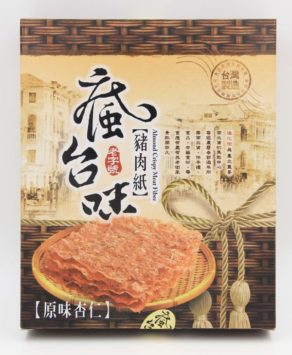 瘋台味-原味杏仁脆豬肉紙 禮盒,伴手禮,團購,豬肉乾,鳳梨酥,肉紙,太陽餅,肉乾禮盒,台灣肉乾,送禮推薦,年節禮盒,公司團購,台灣特色零食,伴手禮推薦,禮盒推薦,團購推薦,肉乾哪裡買,有名豬肉乾