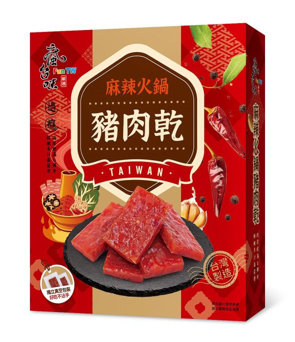 瘋台味-麻辣火鍋豬肉乾(獨立包裝) 禮盒,伴手禮,團購,豬肉乾,鳳梨酥,肉紙,太陽餅,肉乾禮盒,台灣肉乾,送禮推薦,年節禮盒,公司團購,台灣特色零食,伴手禮推薦,禮盒推薦,團購推薦,肉乾哪裡買,有名豬肉乾