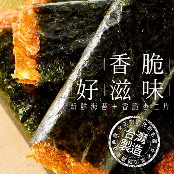 瘋台味-海苔豬肉紙燒卷 禮盒,伴手禮,團購,豬肉乾,鳳梨酥,肉紙,太陽餅,肉乾禮盒,台灣肉乾,送禮推薦,年節禮盒,公司團購,台灣特色零食,伴手禮推薦,禮盒推薦,團購推薦,肉乾哪裡買,有名豬肉乾