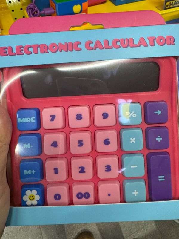 wigglewiggle 計算機 