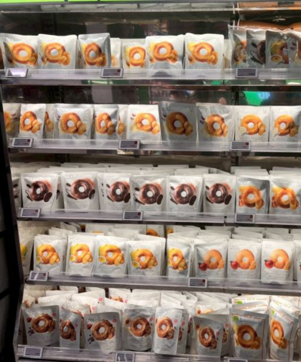 오리온 베이글칩 (Orion Bagel Chips) 