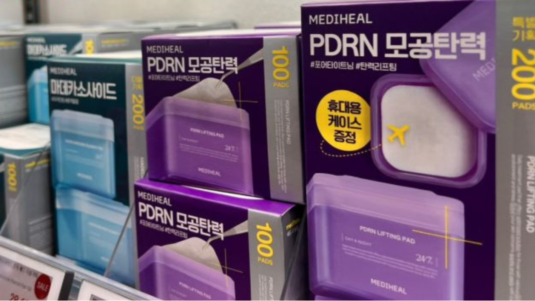 MEDIHEAL 護膚棉片 2盒裝 