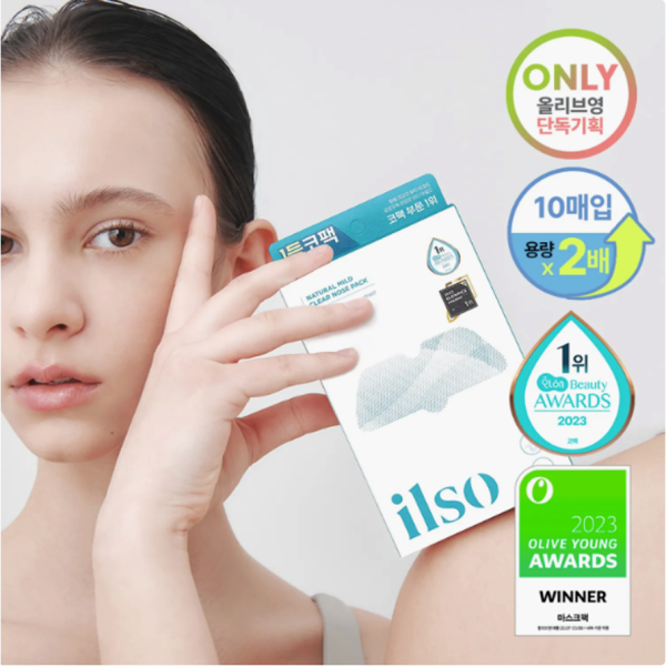 ilso 天然溫和透明鼻貼 5片 