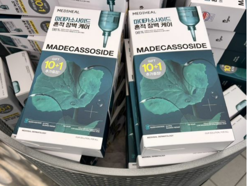 MEDIHEAL 精華面膜 