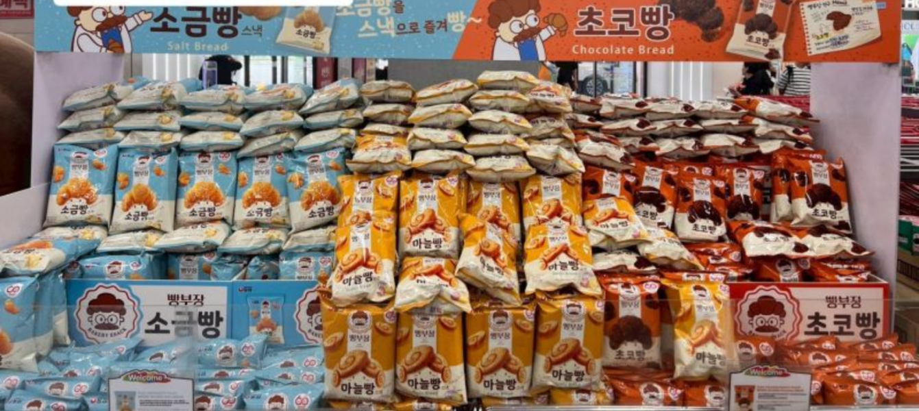 “빵반장（Ppang Banjang）” 麵包脆餅 