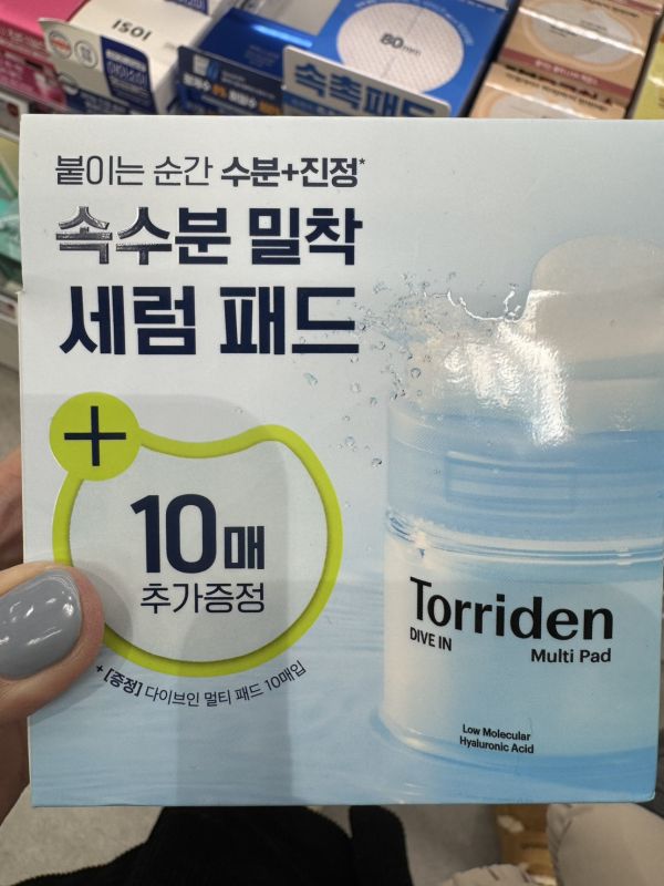 Torriden DIVE IN Multi Pad 