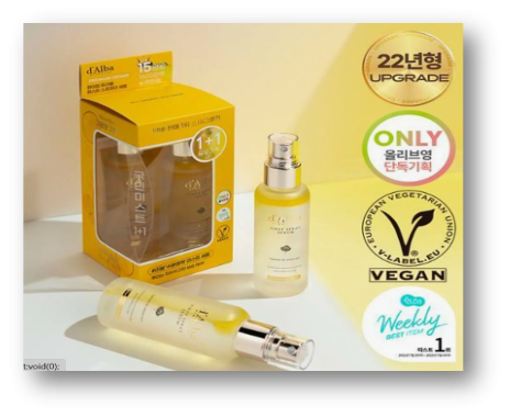 d'Alba 白松露精華噴霧 