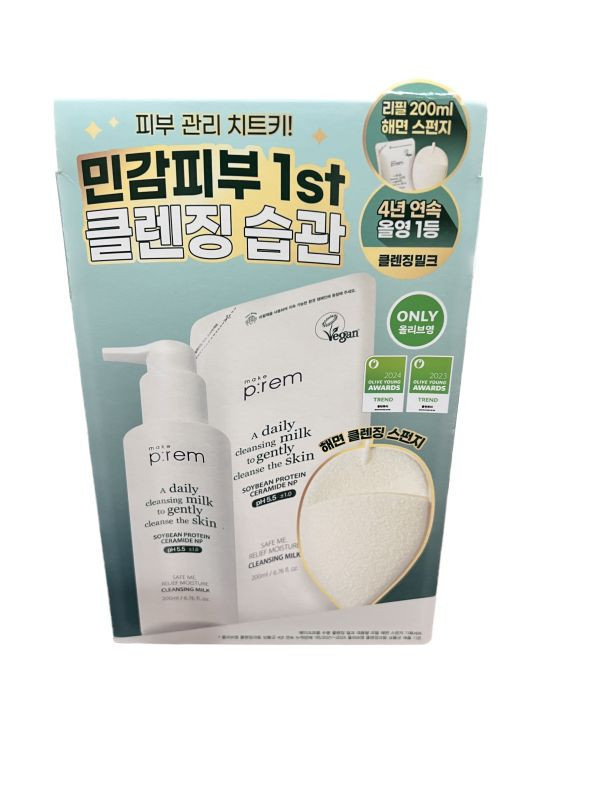韓國make p:rem舒緩保濕潔面乳套組_200ml＋補充包200ml＋海綿洗臉撲 