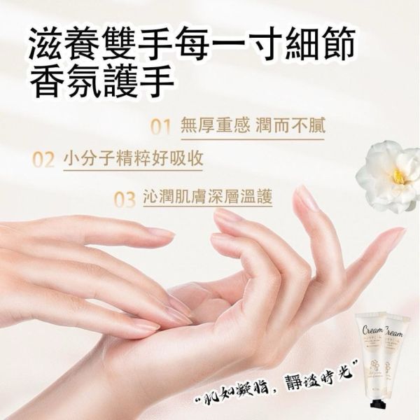 正日本製造 日本熱銷夯品 DS 栀子花清香護手霜 （有中標） 