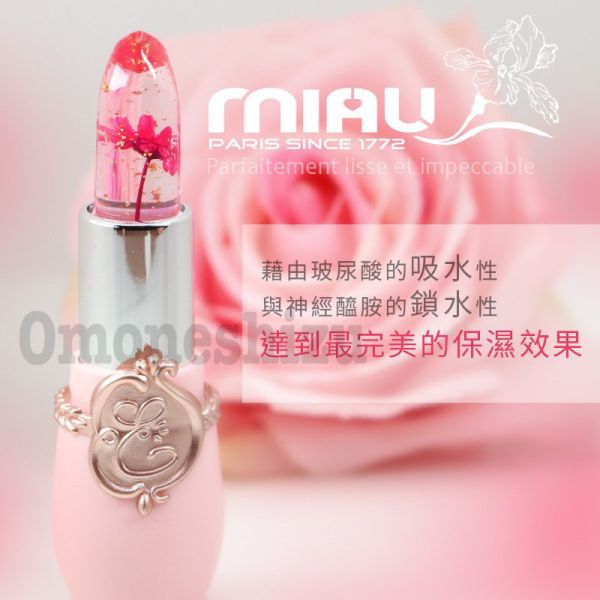 618台灣製造 MIAU 最新效期金箔花瓣感溫蜜唇精華膏 鎖住精華 護唇膏 保濕滋潤 體溫漸層 花種不挑款 溫感潤唇 