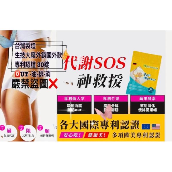 30顆SGS台灣製造排便順暢 藍燒油感 拉拉速 崩 排 膠囊 外銷出口歐美搶先體驗纖享so燃燒膠囊30顆 