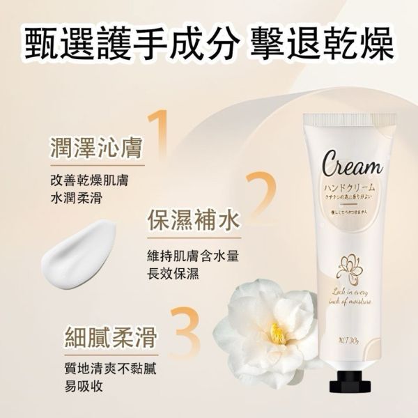 正日本製造 日本熱銷夯品 DS 栀子花清香護手霜 （有中標） 