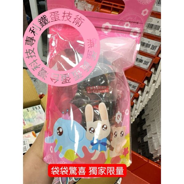 獨家 台灣專利商品 展覽參展商品 無蛋黃鐵蛋 鐵蛋10入裝 重磅400g無蛋黃技術 支援空運 