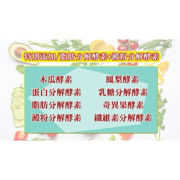 蝦皮代開發票 台灣製造 蔬果媽媽酵素錠 酵素錠 蔬果酵素 媽媽蔬果酵素錠30顆 蔬果酵素