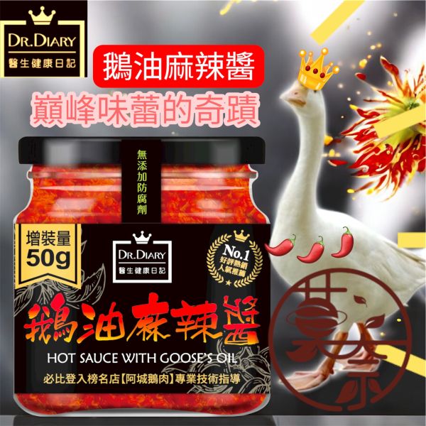 台灣製造 上等鵝油香蔥增量版 台灣名物 安心認證食品 天然無添加 香伴油品