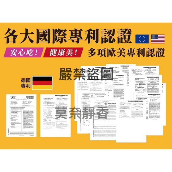 30顆SGS台灣製造排便順暢 藍燒油感 拉拉速 崩 排 膠囊 外銷出口歐美搶先體驗纖享so燃燒膠囊30顆 