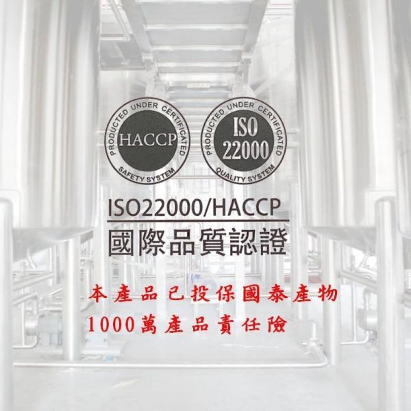 苦瓜胜肽植物膠囊60粒裝 山苦瓜  酵母鉻 桑葉 荷葉 苦瓜萃取 神農嚴選系列 