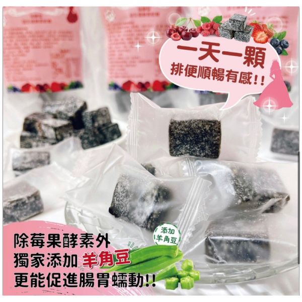 軟糖3台灣製造SGS製造素食可全新一代 拉拉公主酵素梅益生菌 酵素軟糖180克 酵素莓果SGS品質保證 最新效期 