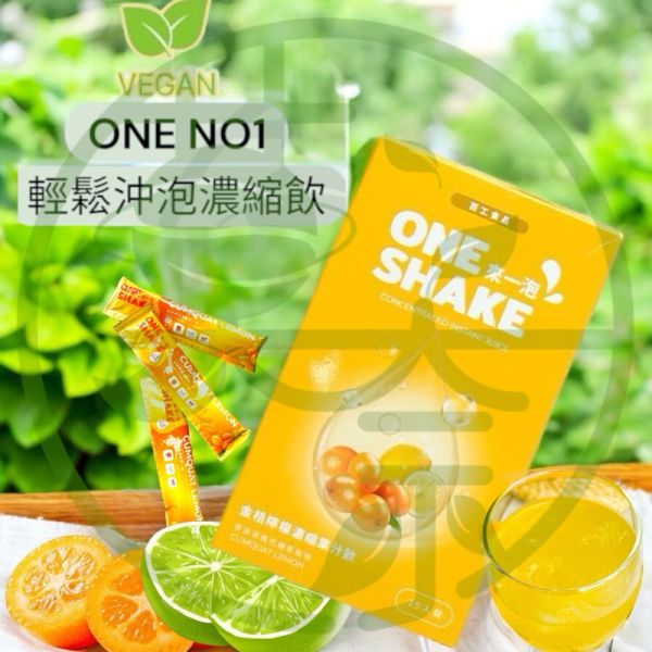 台灣製造 支援空運服務 蔓越莓果汁 蔓越莓濃縮果汁 金桔檸檬濃縮果汁 芭樂檸檬濃縮果汁 