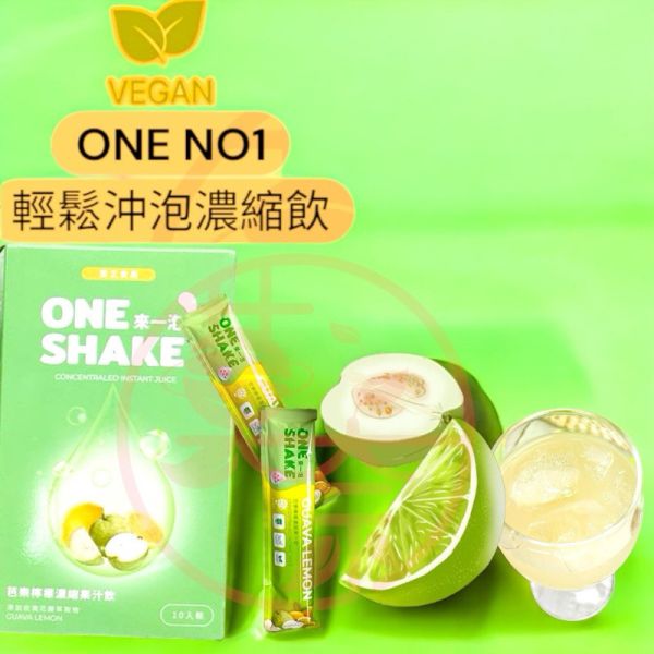 台灣製造 支援空運服務 蔓越莓果汁 蔓越莓濃縮果汁 金桔檸檬濃縮果汁 芭樂檸檬濃縮果汁 