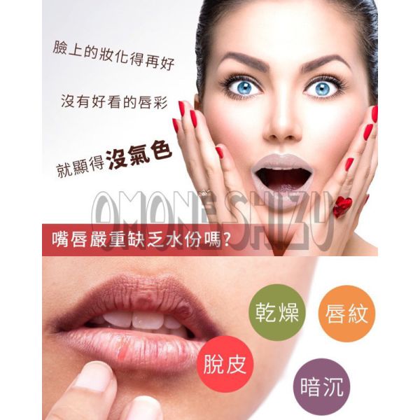 618台灣製造 MIAU 最新效期金箔花瓣感溫蜜唇精華膏 鎖住精華 護唇膏 保濕滋潤 體溫漸層 花種不挑款 溫感潤唇 