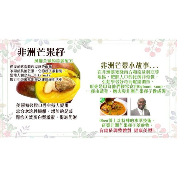 空運支援 台灣生技 飽足凍凍盒裝阻斷凍 日夜纎酵素順暢凍 蛋奶素 10入盒裝空運支援綜合蔬果 專利芽孢乳酸 專利非洲芒果萃取 日夜纎酵素10入彩盒出品