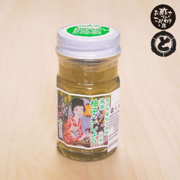 金澤 柚子青辣椒醬 