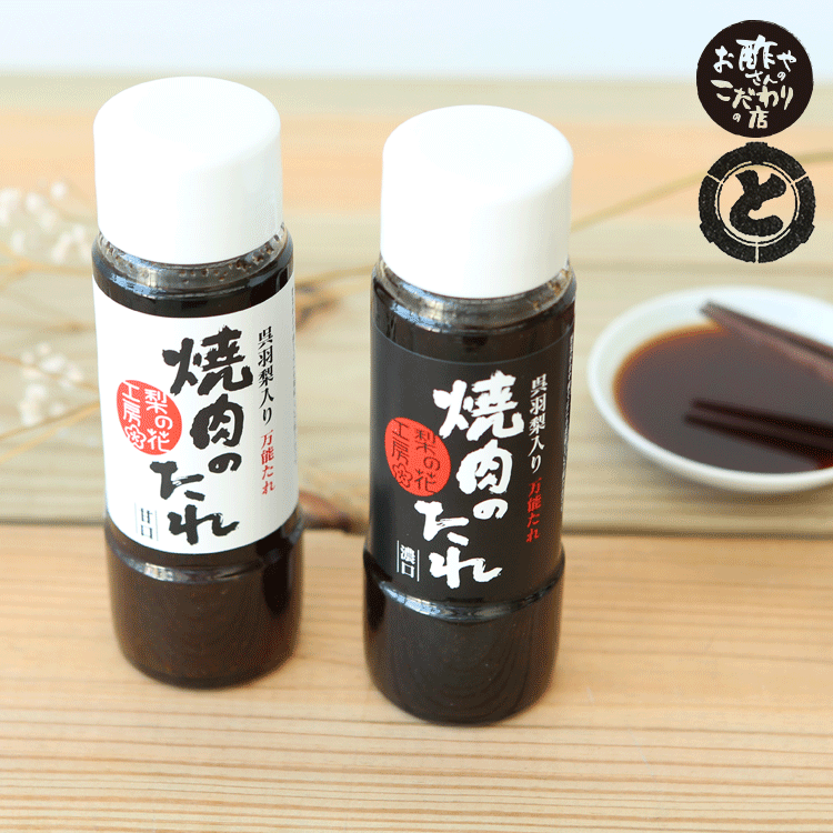 梨花工房 吳羽梨燒肉醬(甘口) 吳羽梨
富山特產
果香燒肉醬
日式沾醬推薦
日本料理調味料
燒肉醬推薦
甘口燒肉醬推薦
無防腐劑醬料
富山縣伴手禮
手作燒肉醬