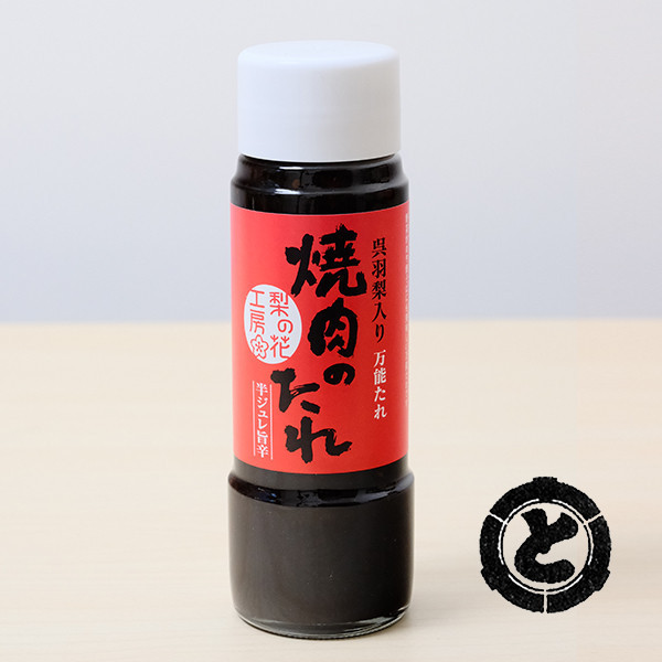 梨花工房 吳羽梨燒肉醬(辛口) 吳羽梨燒肉沾醬 辛口
日本進口辛口燒肉醬
富山縣 燒肉醬 辛口
日式燒肉醬 辛口推薦