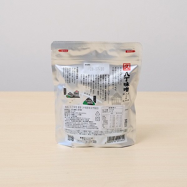 角久 八丁味噌 (銀袋) 八丁味噌,KAKUKYU,岡崎味噌,傳統味噌,日本味噌製造商,長期發酵味噌,德川家康味噌,愛知縣味噌,味噌製作工藝,日本傳統調味料