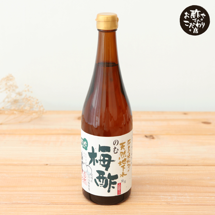 大地 紀州梅酢 (3倍濃縮) 紀州梅酢,梅酢,,健康功效梅醋,調飲,配方,日本梅醋料理,梅酢,開胃料理,梅酢,醋飲